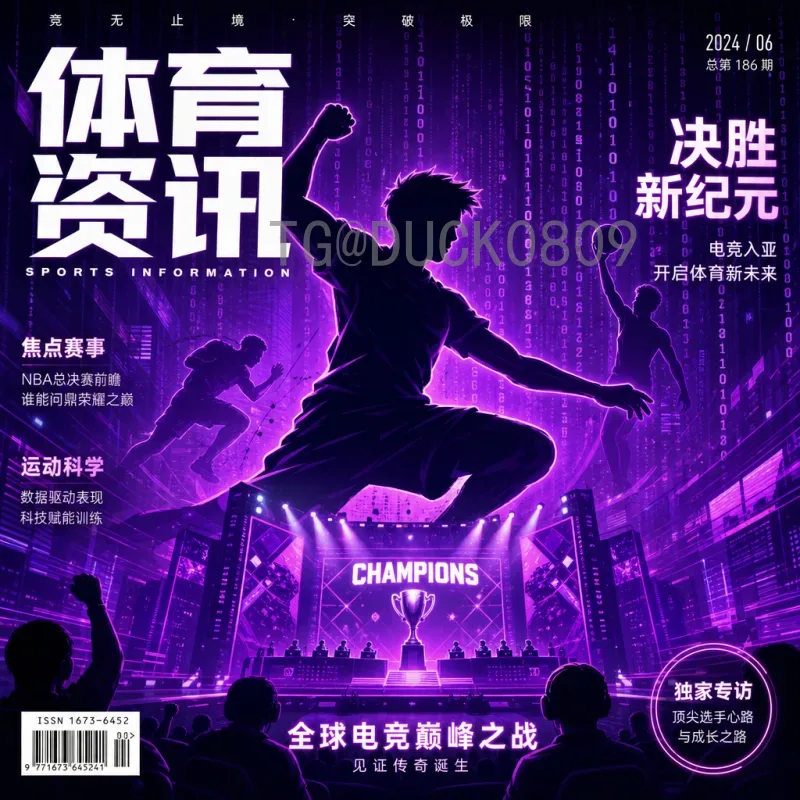 实时2026国际足联世界杯淘汰赛直播回放：全方位观赛指南与精彩回顾