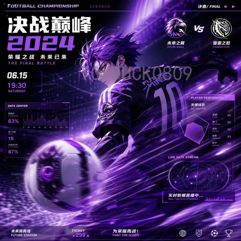 详细解析2026年国际足联世界杯参赛球队分配方案